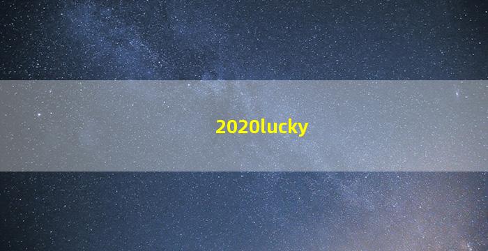 2020lucky