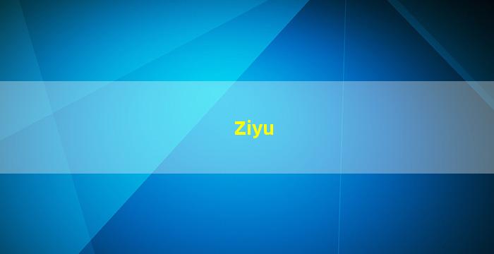子<span class='bazi'> ☘ </span>钰<span class='bazi'> 🌺 </span>