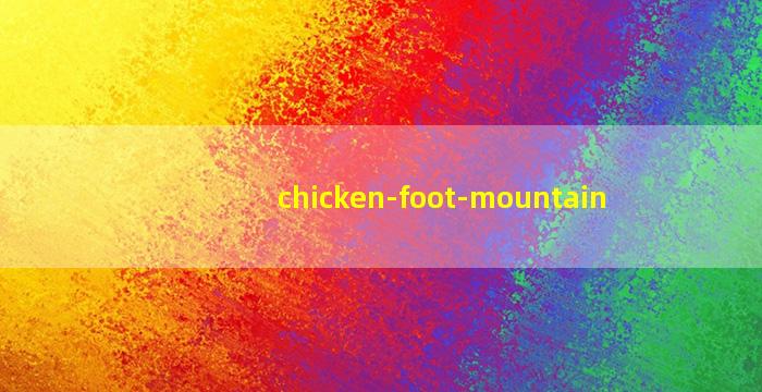 鸡足山