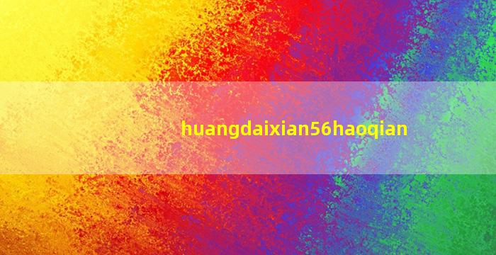 *
56号<span class='bazi'> 🌷 </span>签<span class='bazi'> 🪴 </span>