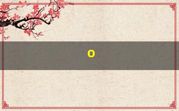 血型O女性格