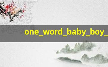 One Word Baby Boy Name