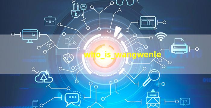 who_is_wangwenle
