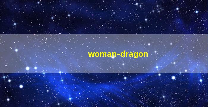 女青龙入命对婚姻影<span class='bazi'> 🦅 </span>响
