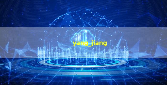 杨蒋结合的图片