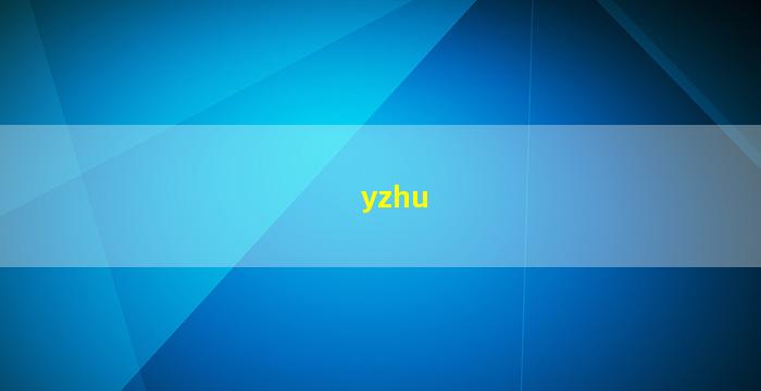 钰字取名